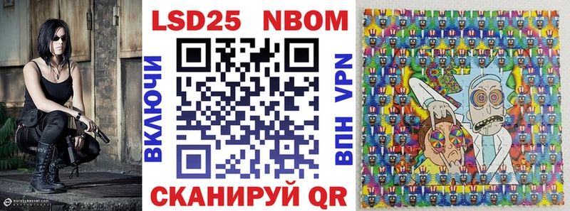 Наркотические марки 1,5мг  где можно купить наркотик  Находка 