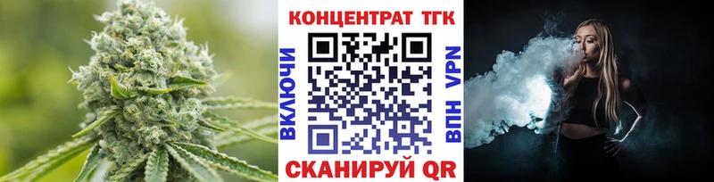 Дистиллят ТГК вейп с тгк  Находка 
