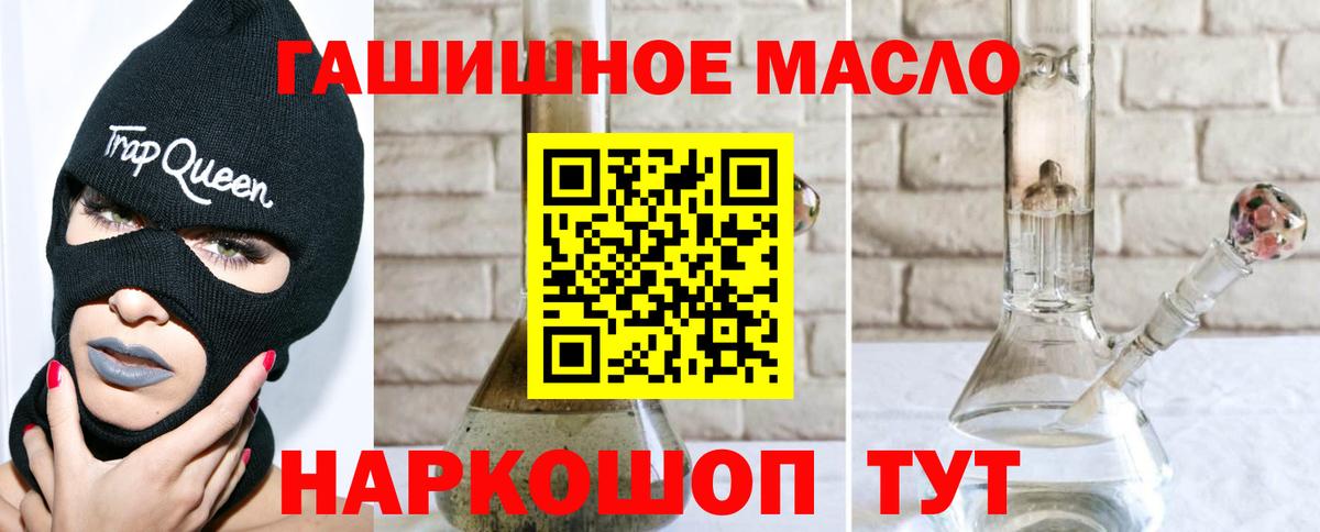 Находка  Дистиллят ТГК Wax  Вход с VPN  ТГК жижа 