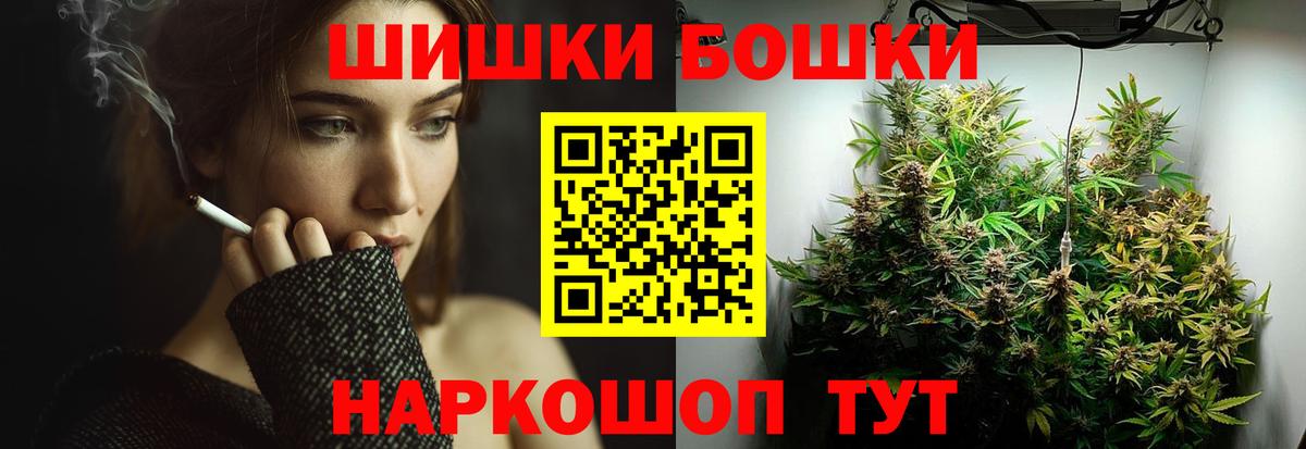 Бошки марихуана сатива Находка